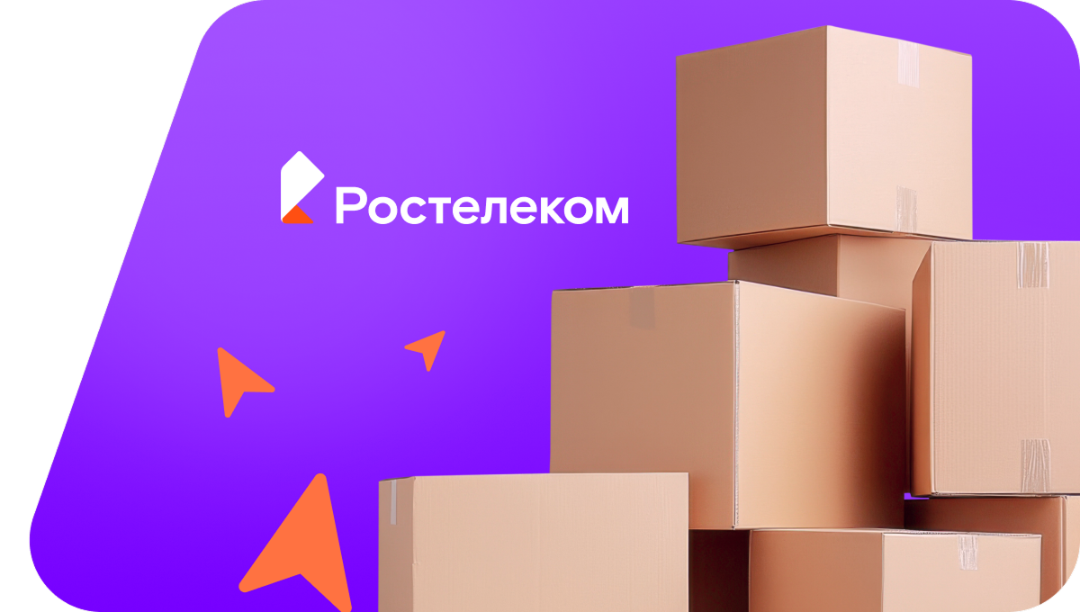 Переезд в новую квартирув Меленках
